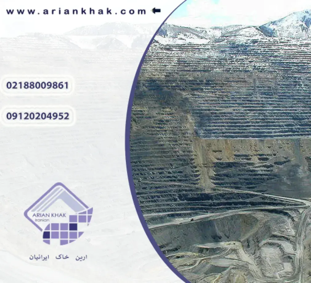 معادن ایران