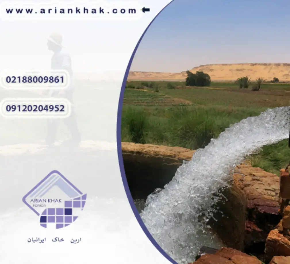 هزینه ساخت استخر کشاورزی