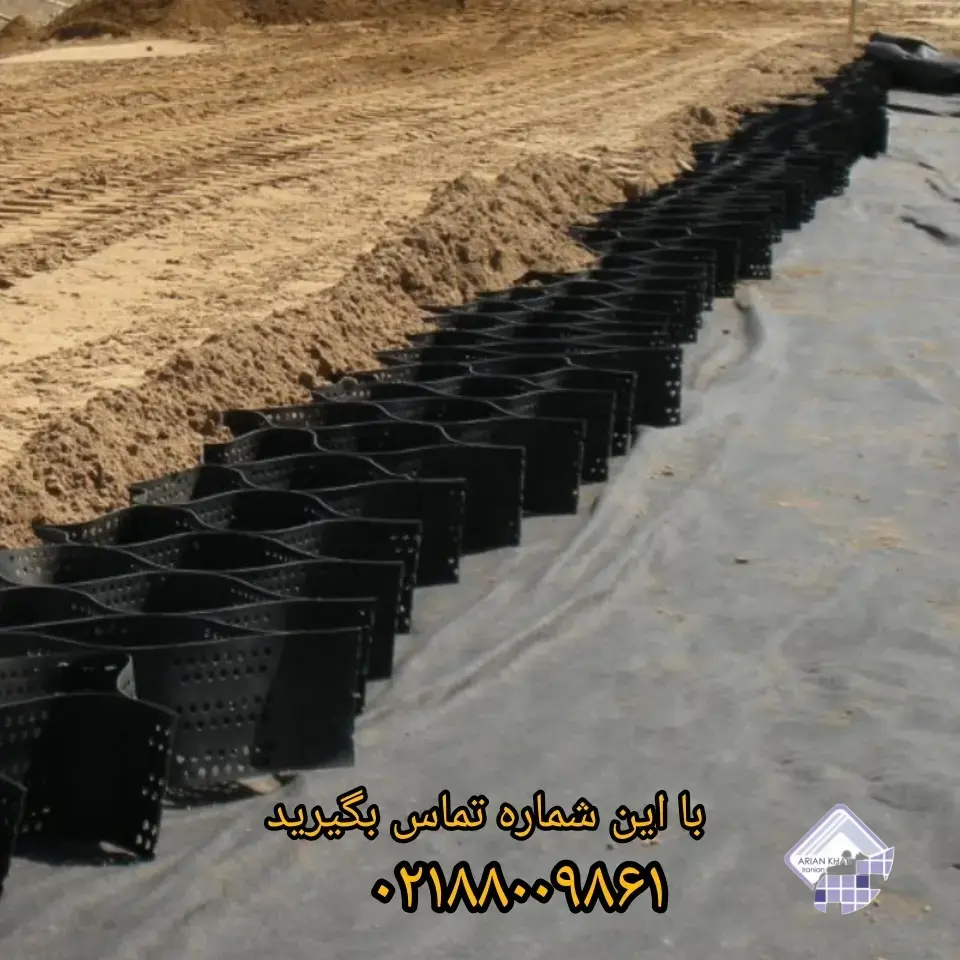 همه چیز درباره ژئوسل 1