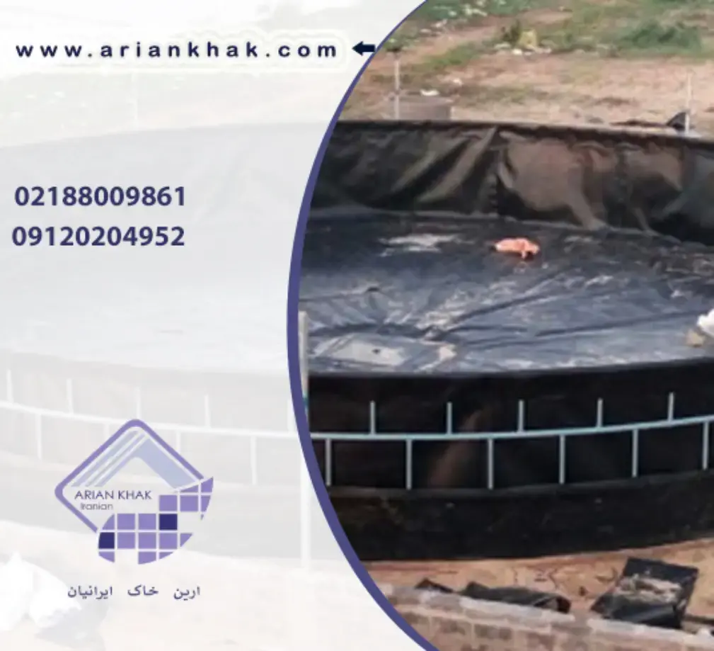 طریقه ساخت یک استخر کشاورزی استاندارد چگونه است؟