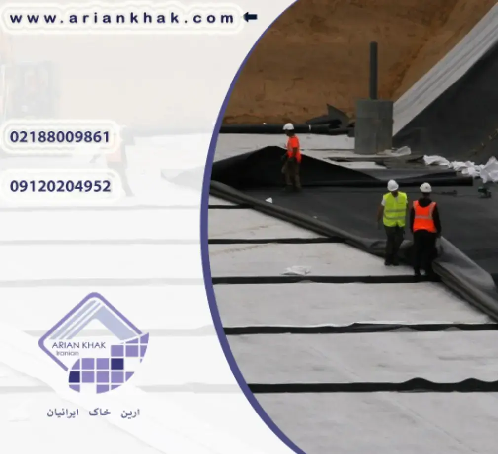 ژئوممبران مضرس