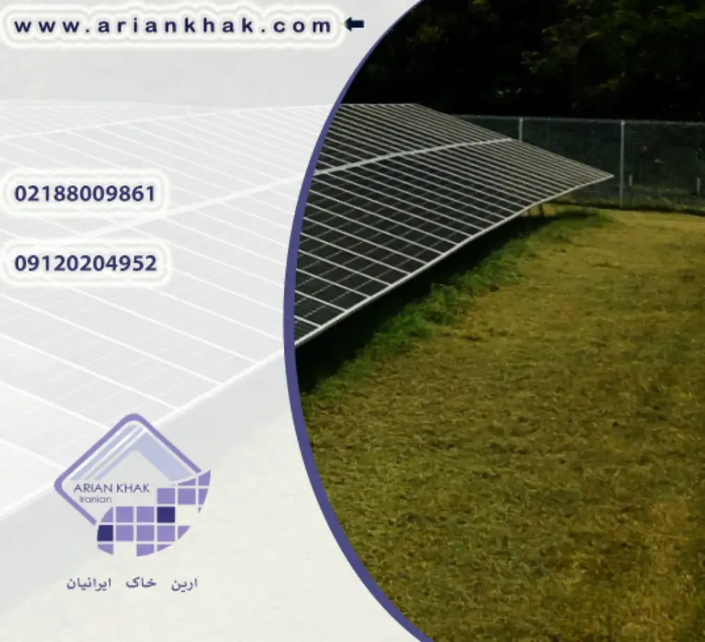 پنل خورشیدی چیست؟