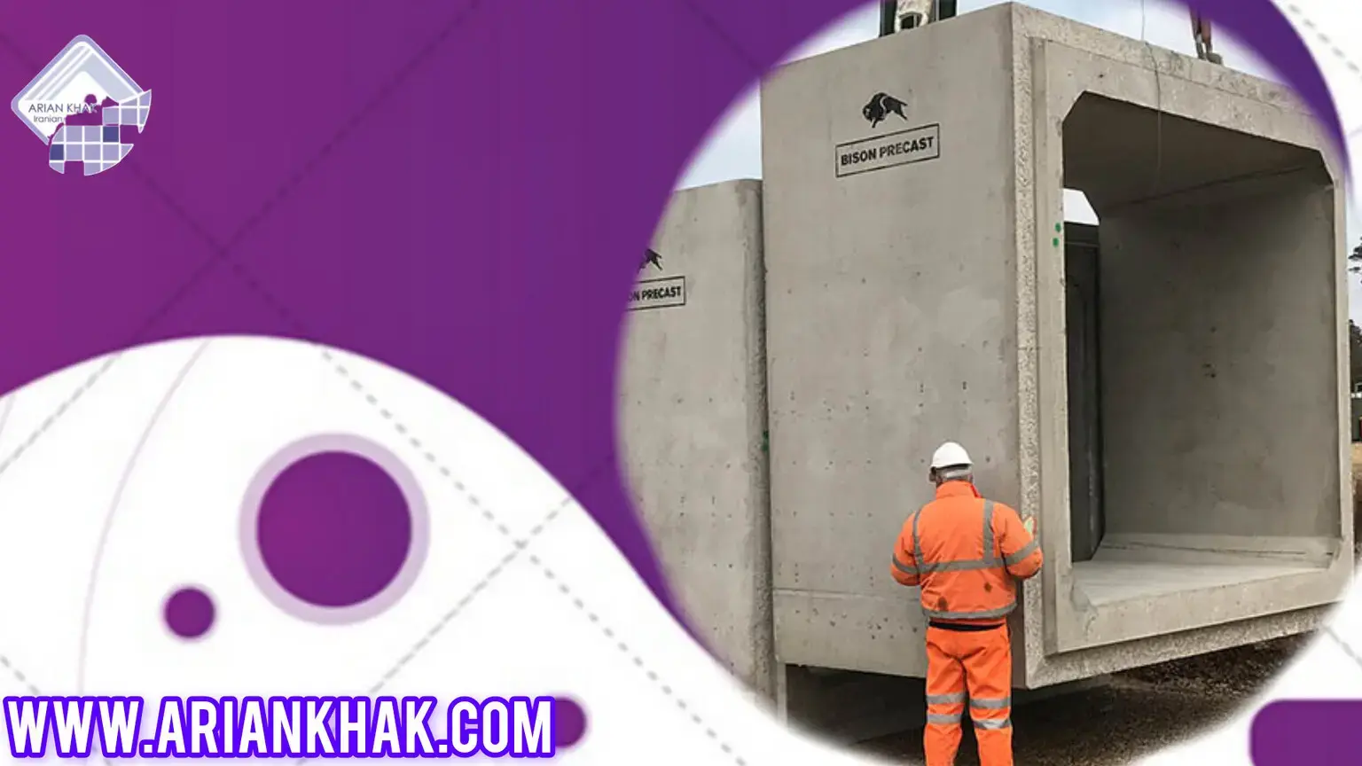 کانال های(بتنی) آب محافظت شده با مواد ژئوسنتتیک؟1