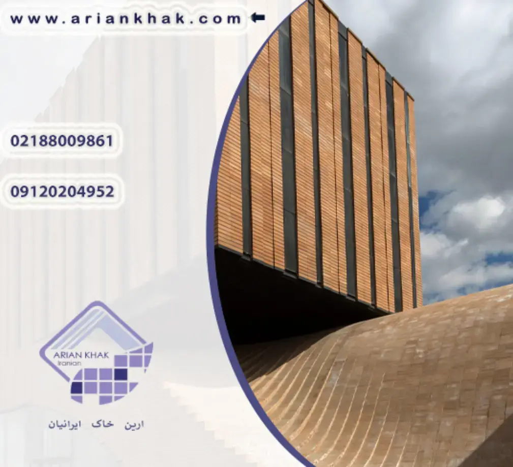 تاریخچه معماری در ایران