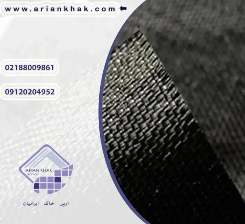 تفاوت ژئوتکستایل بافته و ژئوتکستایل نبافته