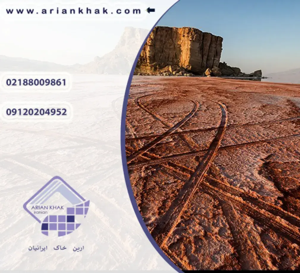 علت خشک شدن دریاچه ارومیه