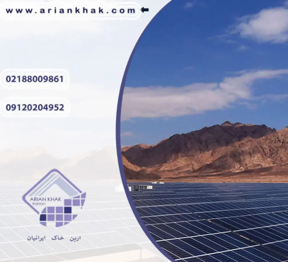 سیستم پمپ خورشیدی چیست؟