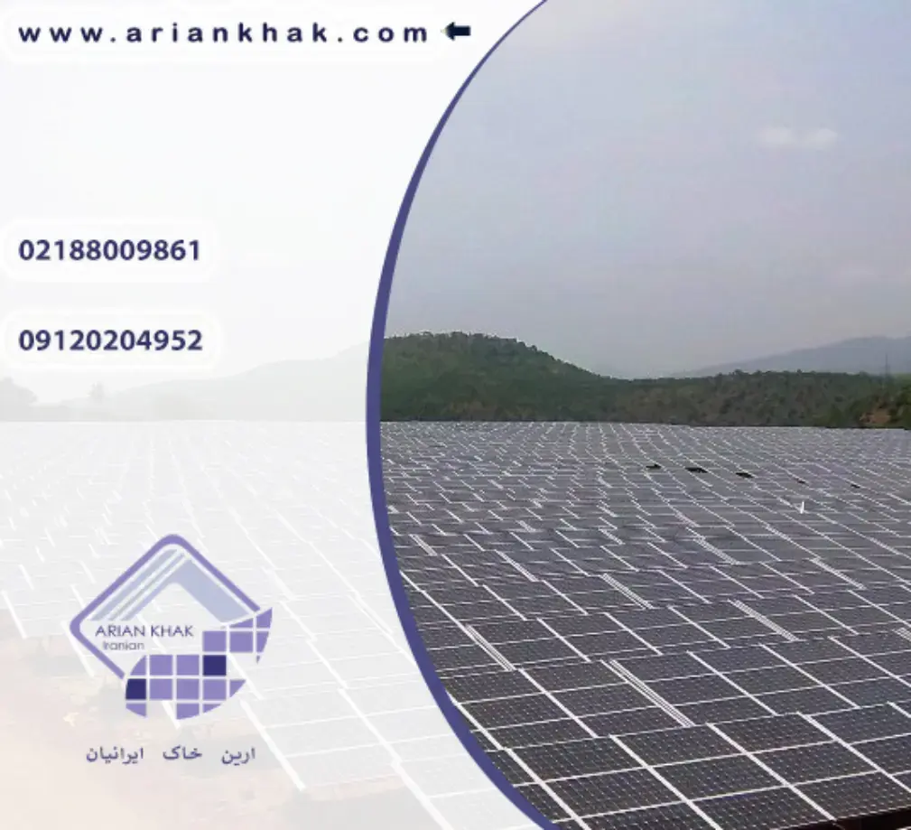 نیروگاه خورشیدی هیبریدی