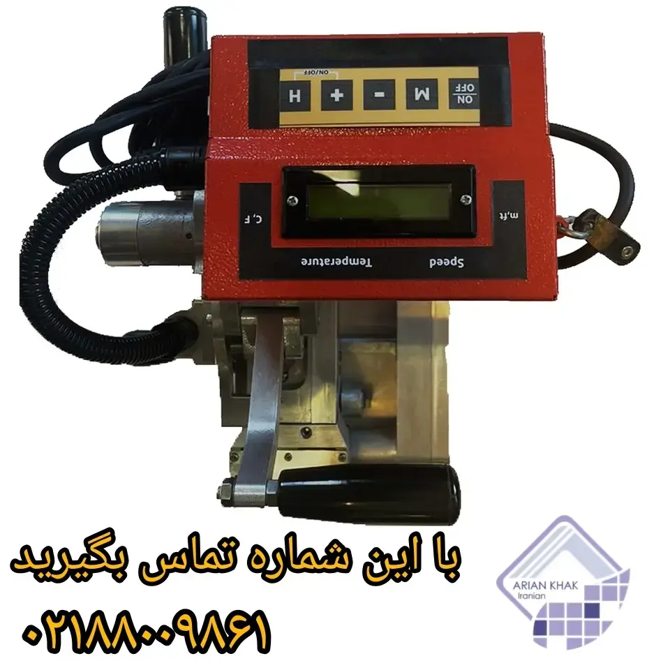 پست آموزشی 1 ورق PVC