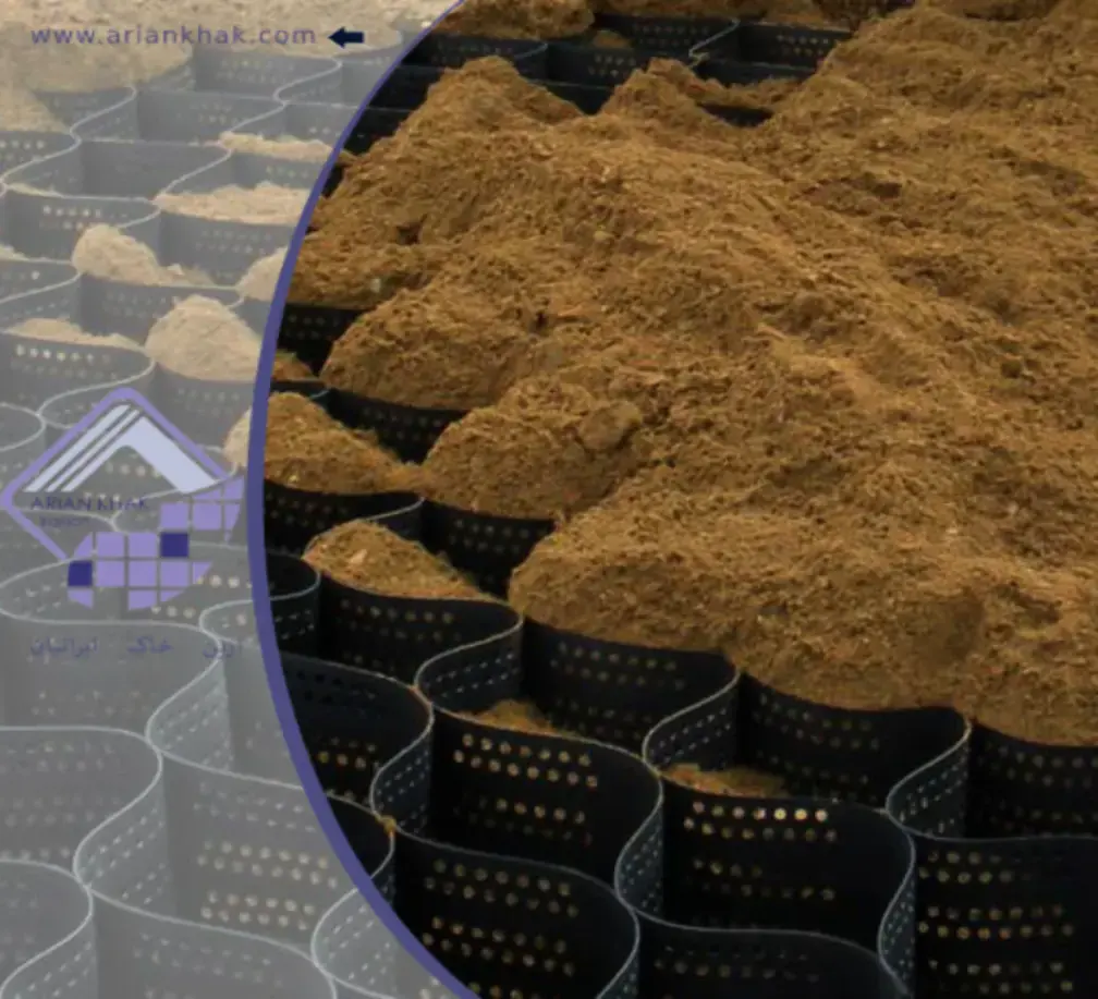 ژئوسل چیست؟