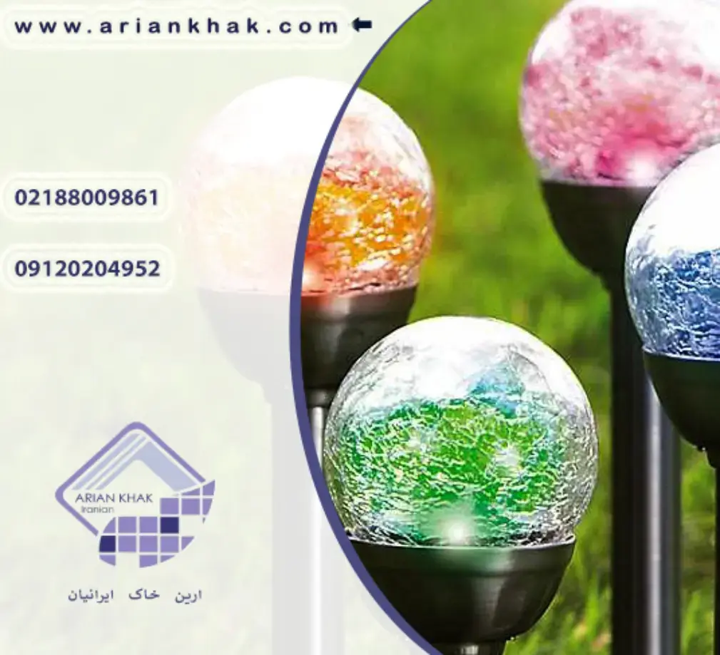 چراغ های خورشیدی