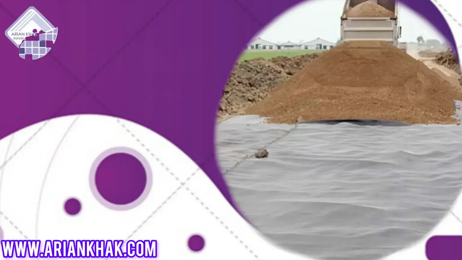 بررسی خاک در محل کانال های ژئوسنتتیکی2