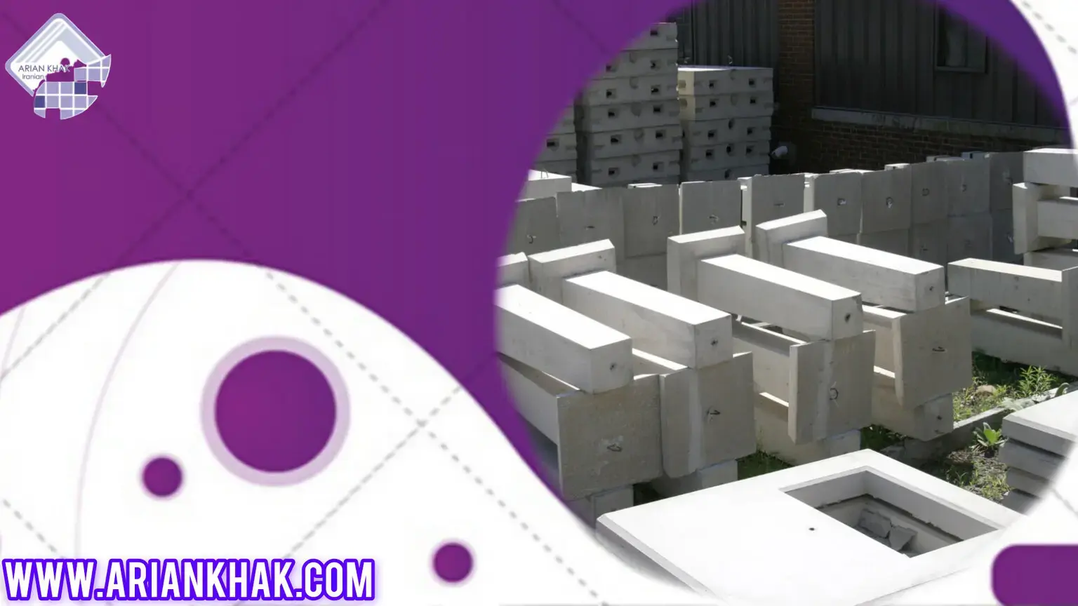منظور از بتن سبک چیست؟1