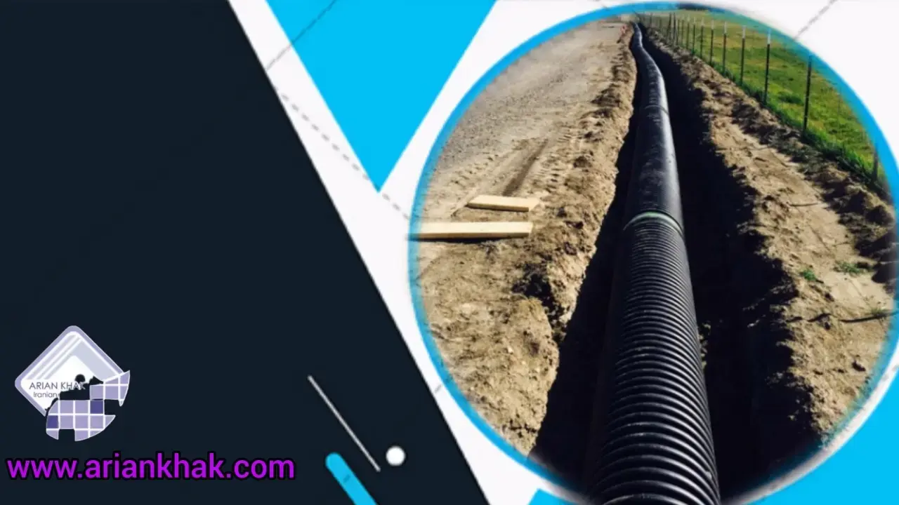 زهکشی چیست و چه کاربردی دارد1؟