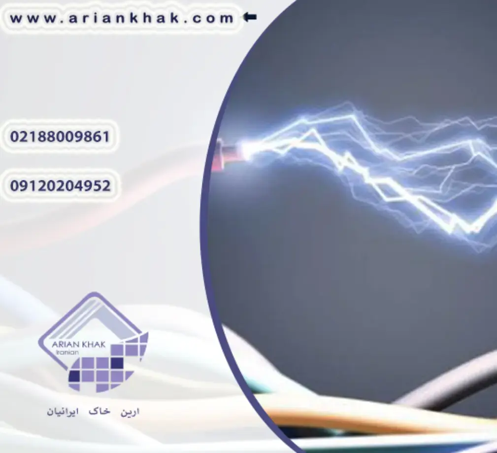 تفاوت برق DC و AC