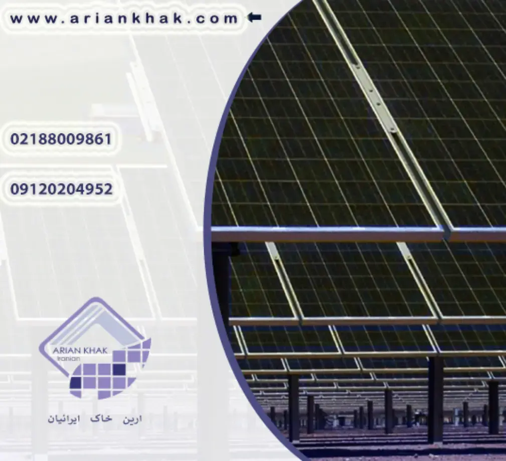 بزرگترین نیروگاه خورشیدی درجهان