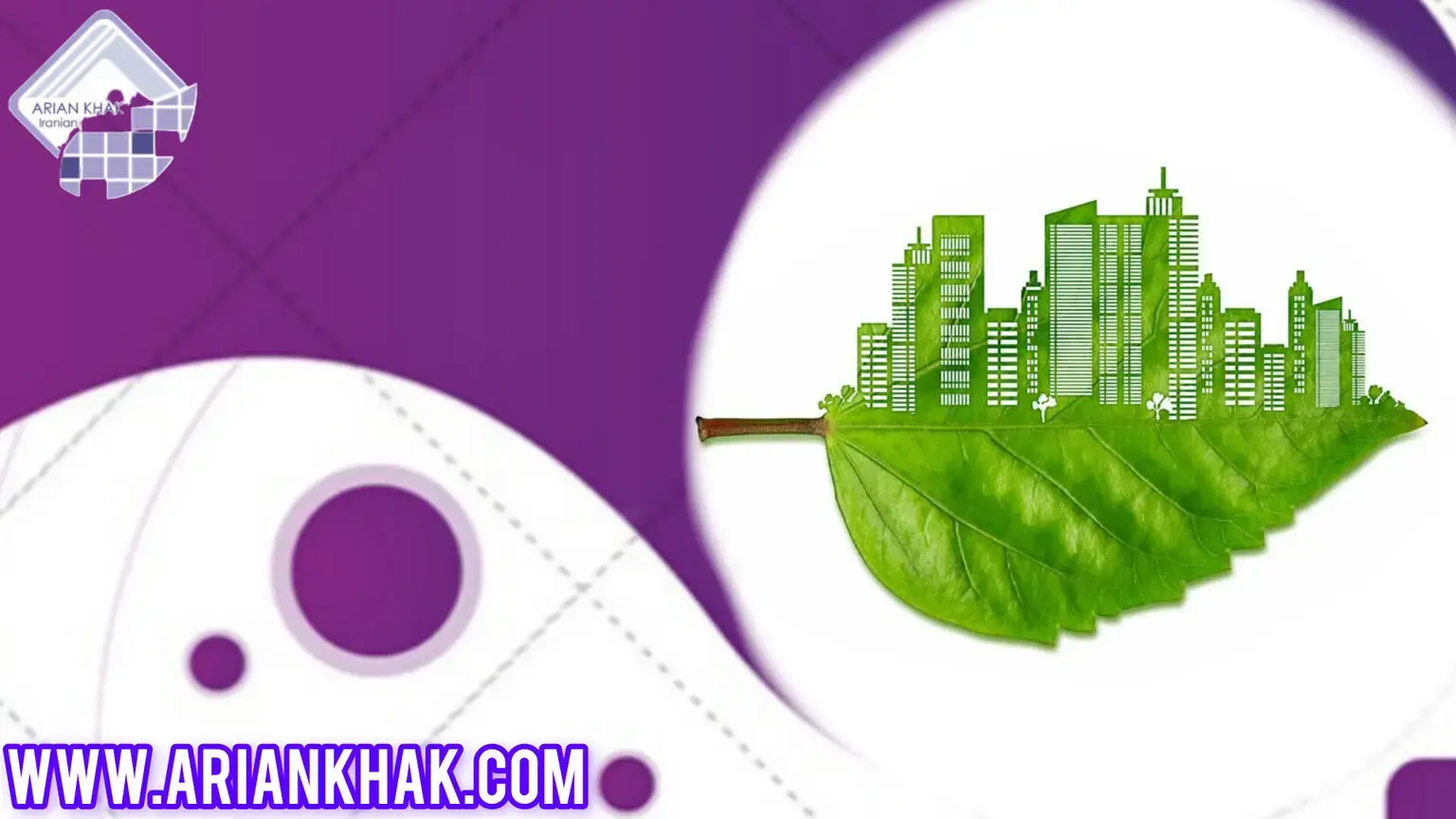 بررسی مصالح سبز ژئوسنتیکی3