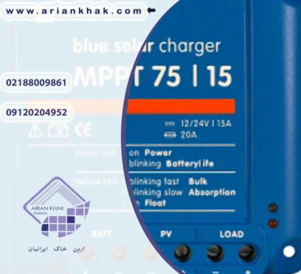 تفاوت شارژ کنترلر pwm و mppt