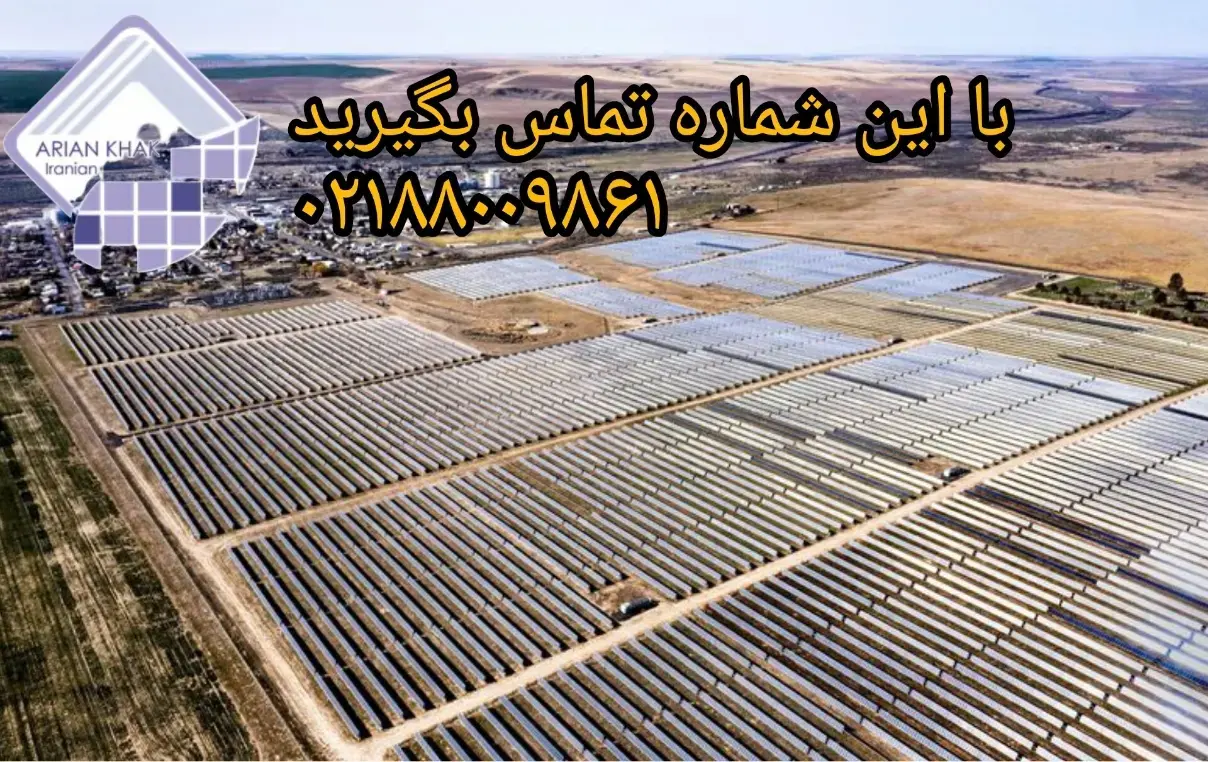 نیروگاه خورشیدی2