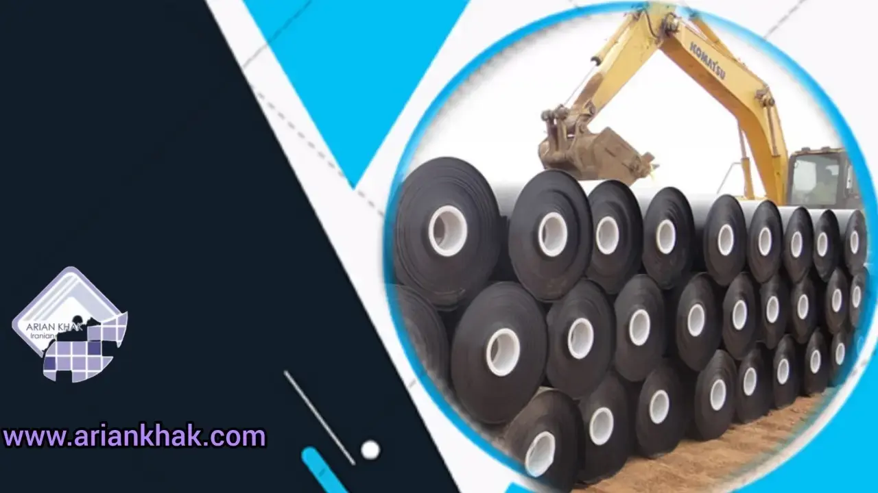 همه چیز درباره ژئوممبران1