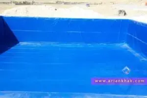 ژئوممبران آبی